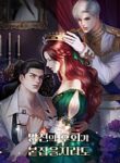 COVER OF REGRET
