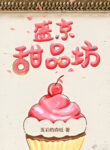 sds (1)