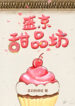 sds (1)