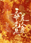 df3d777dc1dbe5f8d211df1bef97c0095429