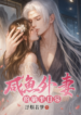 b6d21270-417f-47d9-adda-39fa0a88eba2