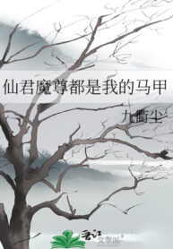 cover for immortal lord
